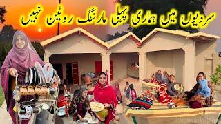 Women Morning Routine in winter | Village Life Pakistan | Traditional pakistan Village Food kishwr