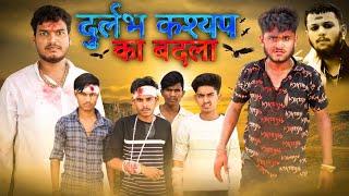 Durlabh Kashyap Ka Badla || दुर्लभ कश्यप || Kings Of Bewar