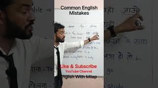 Common English Mistakes