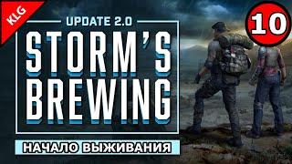 7 Days to die V2.0 ► ПУСТОШЬ САМЫЕ СИЛЬНЫЕ ЗОМБИ