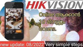 Hikvision dvr online configuration | Malayalam | 8k tech