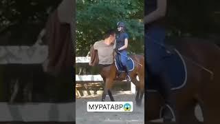 МУРАД КЕНТАВР / МУРАТАВР  #мурадлегенда