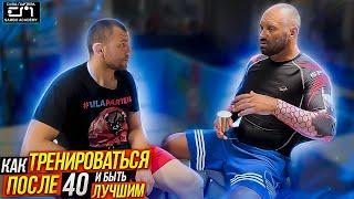 Возможен ли профессиональный спорт после 40? А. Волошинов – чемпион мира и Европы по боевому самбо