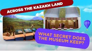 «Across the Kazakh Land». What can be seen in the  Shevchenko museum?