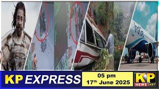 KP Express | 05 PM - 17 June 2025 - Nonstop Speed News-Superfast -Top Headlines - Bidar News Today.