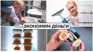 7 идей для ДОМА, которые экономят ДЕНЬГИ 