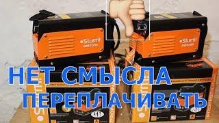 Тест сварочных инверторов Sturm AW97I275D, AW97I235D | Какой сварочный выбрать