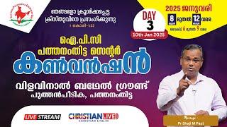 IPC || PATHANAMTHITTA CENTER CONVENTION || DAY 3 || Pr Shaji M Paul