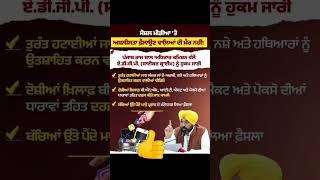 ludhiana #music #oldies #sad #motivation #liveshaheedisamagamgurudwarachamkaursahib #facts