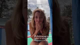 СТРОЙНАЯ ТАЛИЯ курс с Викторией Тодоровой #со_светом_по_свету