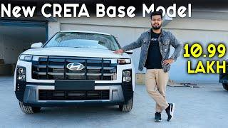 सबसे बढ़िया Variant? Hyundai Creta Base Model - Salah Car