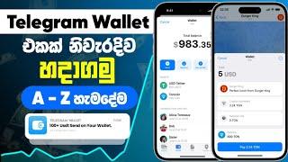 How to Create a Ton Wallet Account on Telegram Step-by-Step Guide Sinhala 2024  @woow_money_tv