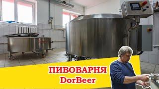 Пивоварня DorBeer - необычное оборудование Brewiks