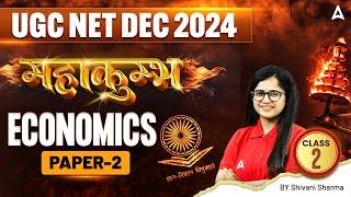 UGC NET Dec 2024 | Complete Paper 2 Economics Classes महाकुंभ Class 2 | By Shivani Sharma