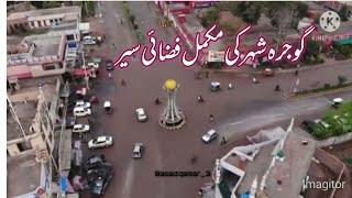 Gojra shehr ka complete drone view..