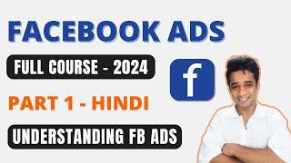 Facebook Ads Full Course in HINDI | 2024 | For Beginners | Part 1/5