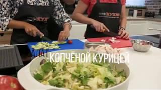 Рецепт салат с курицей. Рецепт от Шеф Повара