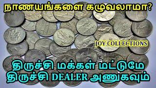 US STATE QUARTER / JOY COLLECTIONS/VILLUPURAM