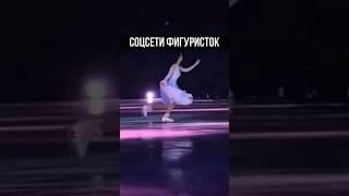 Какие видео публиковали российские фигуристки на прошлой неделе?