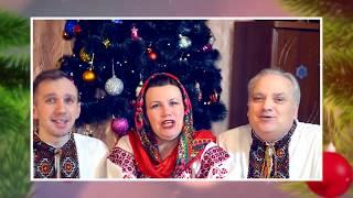 Україна колядує 2020