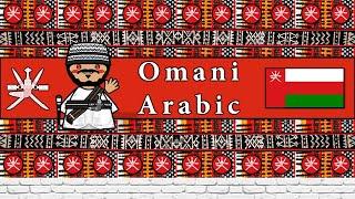 The Sound of the Omani Arabic dialect (Numbers, Greetings, Words, & Story)