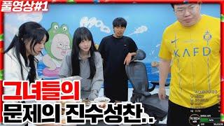 문제의(?) 큰손들이 추석 진수성찬을 차려왔네요ㅋㅋㅋ[24.09.16 #1]