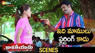 Taraka Ratna Flirts with Yamini Bhaskar | Kakatheeyudu 2019 Telugu Movie | 2019 Latest Telugu Movies