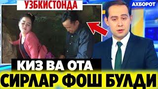 УЗБЕКИСТОНДА! ОТА УЗ КИЗИНИ-СИРЛАР ФОШ БУЛДИ..