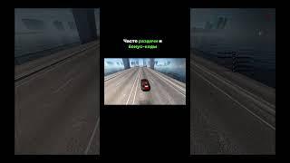 #rp #самп #radmir #sile #radmirrp #gta #samp
