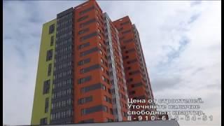 Купить квартиру в Рязани. 4-комнатная в новостройке. Без посредников.