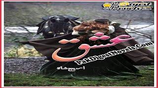 Ishq | Complete Novel | Areej Shah - PakDigestNovels