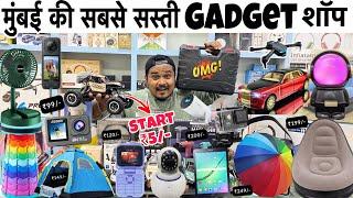Cheapest Gadget shop in Mumbai | starts ₹5/-| Drone,Camera,Mobile,Car | Mumbai's cheapest shop