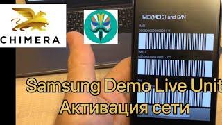 SM-G780F Samsung Galaxy S20 FE активация сети на Demo версии разблокировка Imei