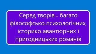 Богдан Іванович Сушинський