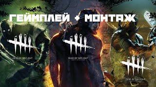 МОНТАЖ И НЫЧКИ В HORRORFIELD