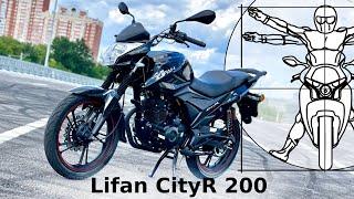 Дешевле, чем Bajaj Boxer! Тест-драйв и обзор мотоцикла Lifan CityR 200