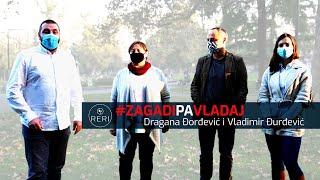 RERI  - Zagadi Pa Vladaj #3 - Dragana Đorđević i Vladimir Đurđević