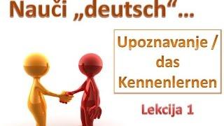 Upoznavanje / Predstavljanje na njemackom - Lekcija 1 - NjemačkI jezik - Nauči "deutsch"