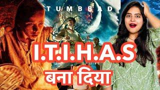 Tumbbad REVIEW 6 Saal Baad Re-Release | Deeksha Sharma