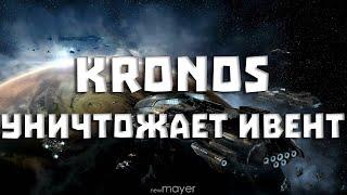 EVE online — Kronos в поисках свои убийц в Хай-секе, а пока их ждём - крабим ивент :)