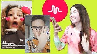 ЧТО ОНИ СНИМАЮТ?! #РЕАКЦИЯ на клипы ПОДПИСЧИКОВ в MUSICAL.LY #ПОПРОБУЙ НЕ ЗАСМЕЯТЬСЯ :D