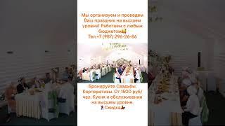 Приз , супер блюда от ресторана