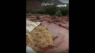 سيول عارمة تجرف المحاصيل الزراعية في دوار إزكزاون بإقليم الحوز