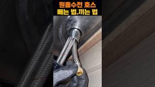 싱크대 호스 안 빠질때 안 들어갈 때