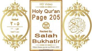 Holy Qur'an Page 205 | Salah Bukhatir | Horizontal video highlighting the Quran text with recitation