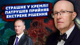 СОЛОВЕЙ: У Кремлі ПОЧАЛОСЬ! Патрушев нарвався на ЧЕМЕЗОВА. Курськ ЗЛИВАЮТЬ. Будуть ПЕРЕГОВОРИ?