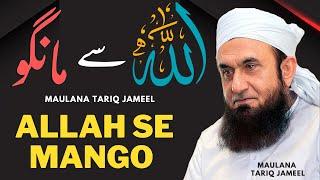 Allah Se Mango | Best Byan By Maulana Tariq Jameel  | Islamic Byan