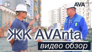 ЖК АВАНТА квартиры в Анапе от застройщика видео обзор новостройки на сентябрь 2022 AVA Group