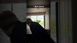 Twitch.tv/whoplohoyparen | КОСТЯ СЛОМАЛ НОГУ НЕ БАЙТ #плохойпарень #хазяева #shorts