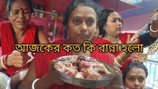 মা চলে যাবে বলে কত রকম মেনু হলো তারপরে দোকানে চলে গেলে#kakdwip #contentcretor #viralvideo #viral#vir